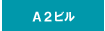 A2�r��