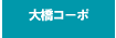 �勴�R�[�|